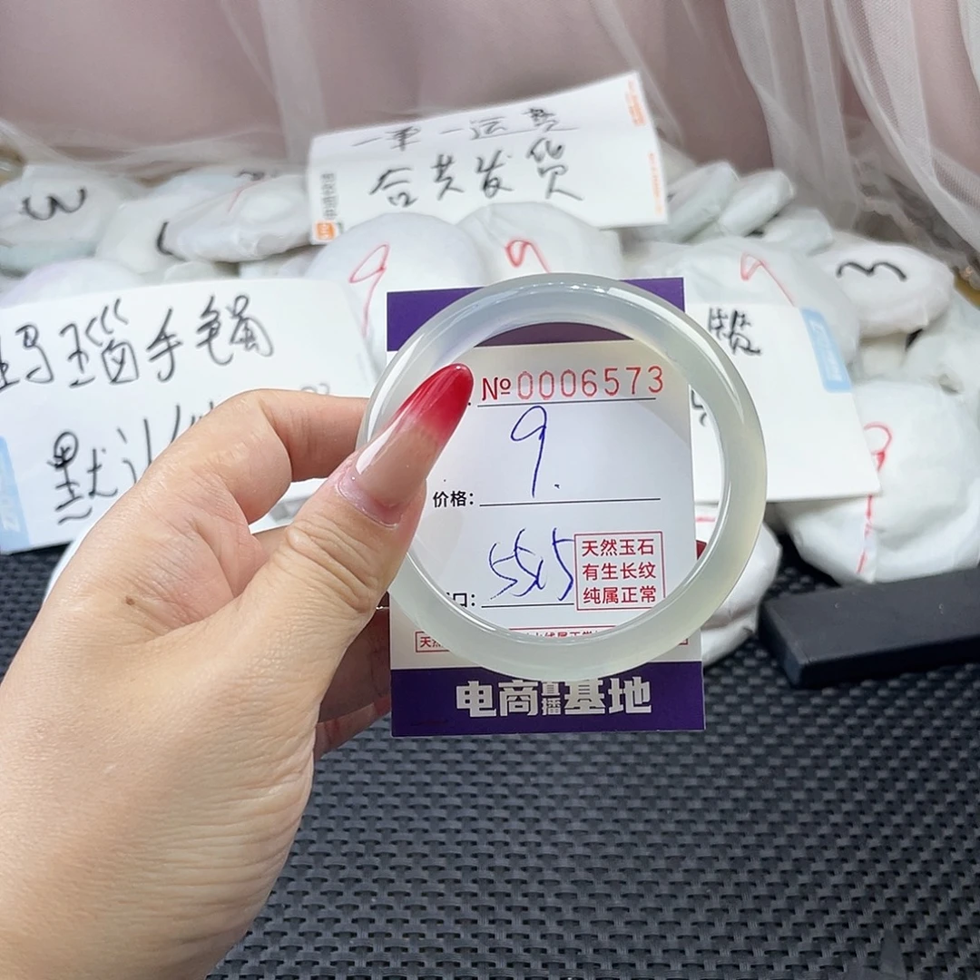 手镯玛瑙/玉髓未镶嵌573