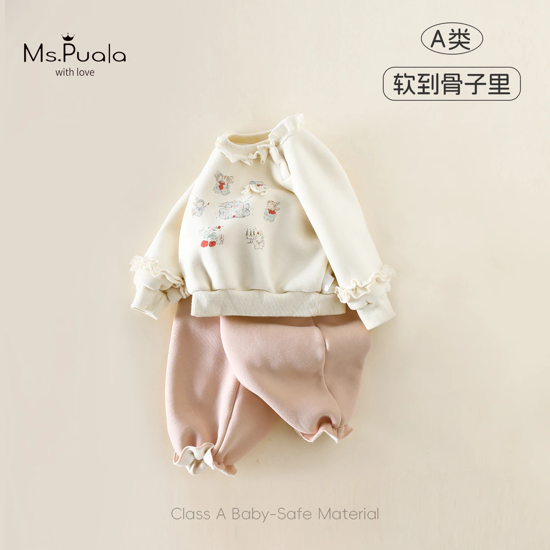 【Ms.Puala乌龙撞奶】童装婴幼女童加绒套装米白卡通动物卫衣休闲裤