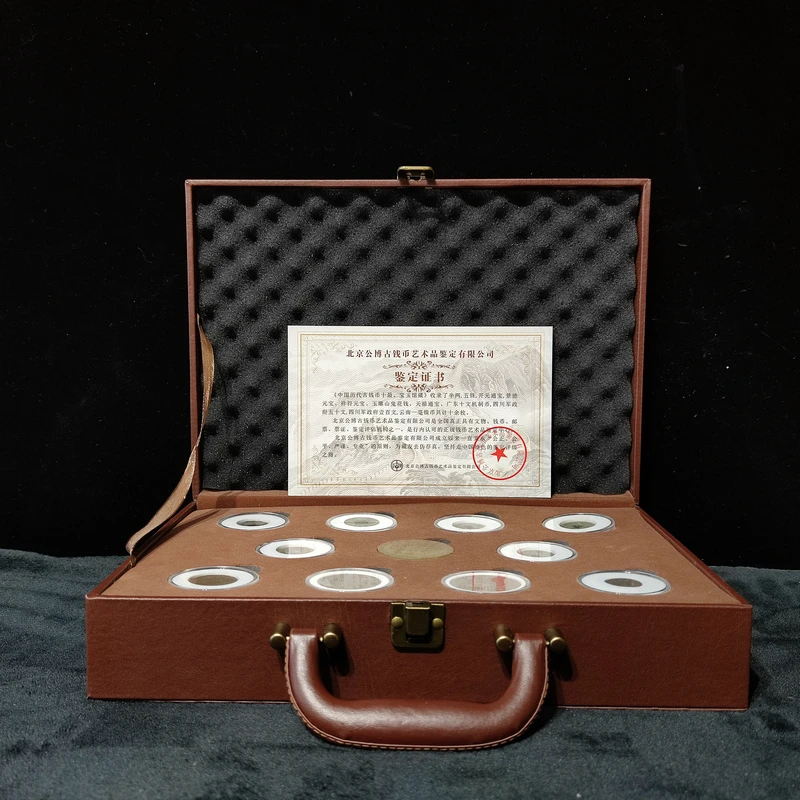 【闪购商品】 中国历代古钱币十最 宝玉馆藏