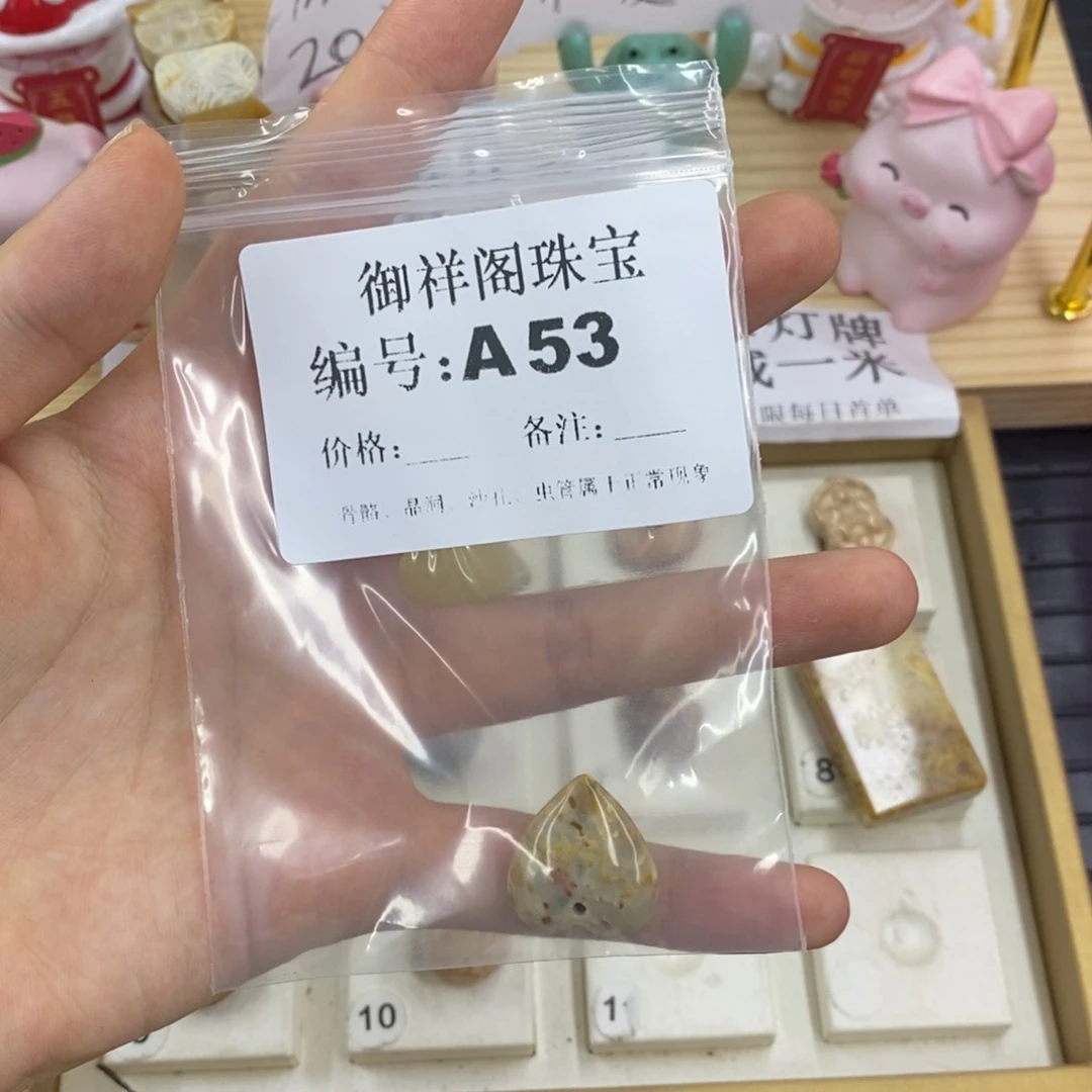 硅化珊瑚合金戒指