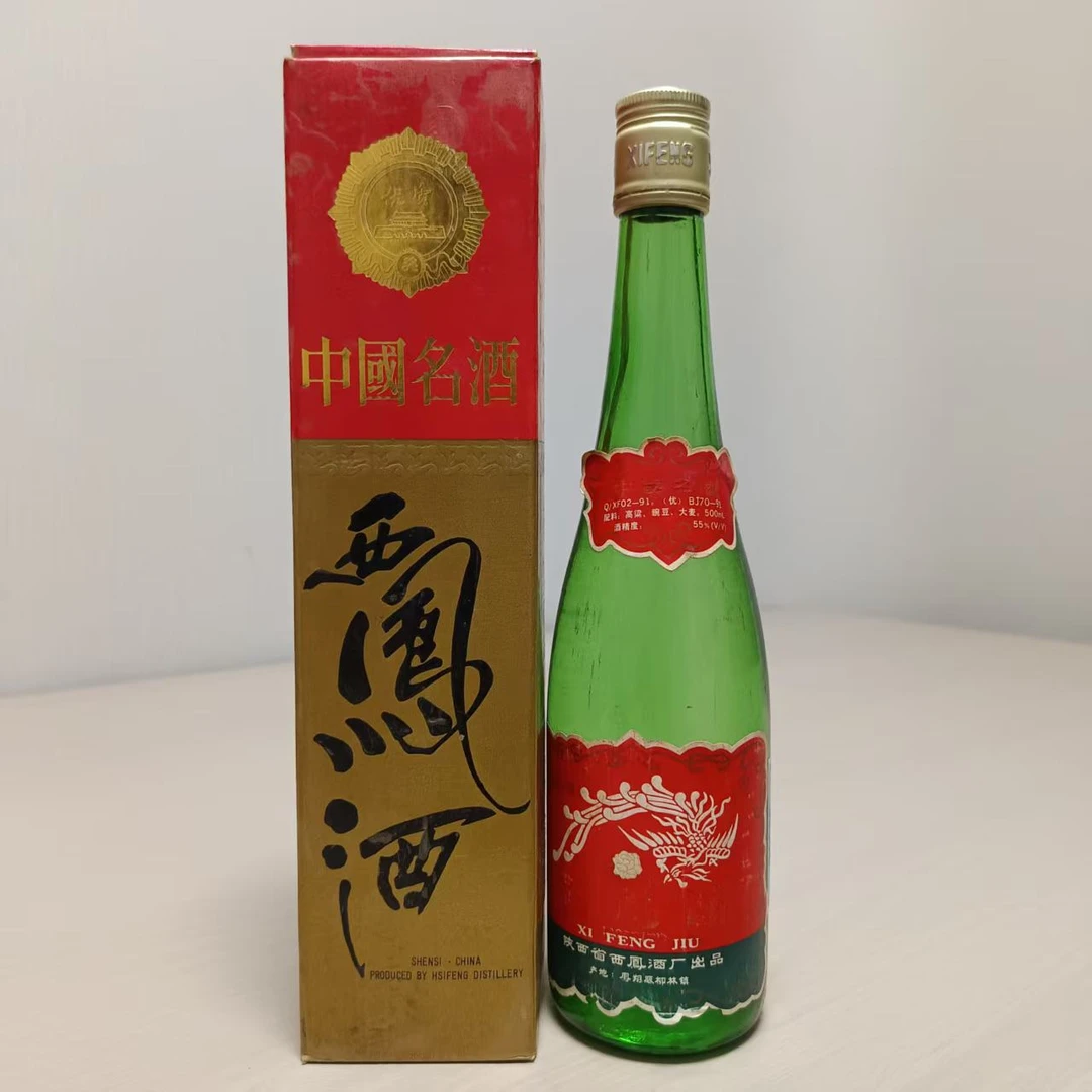 1992年 长盖西凤 凤香型 55度 500毫升 25080317