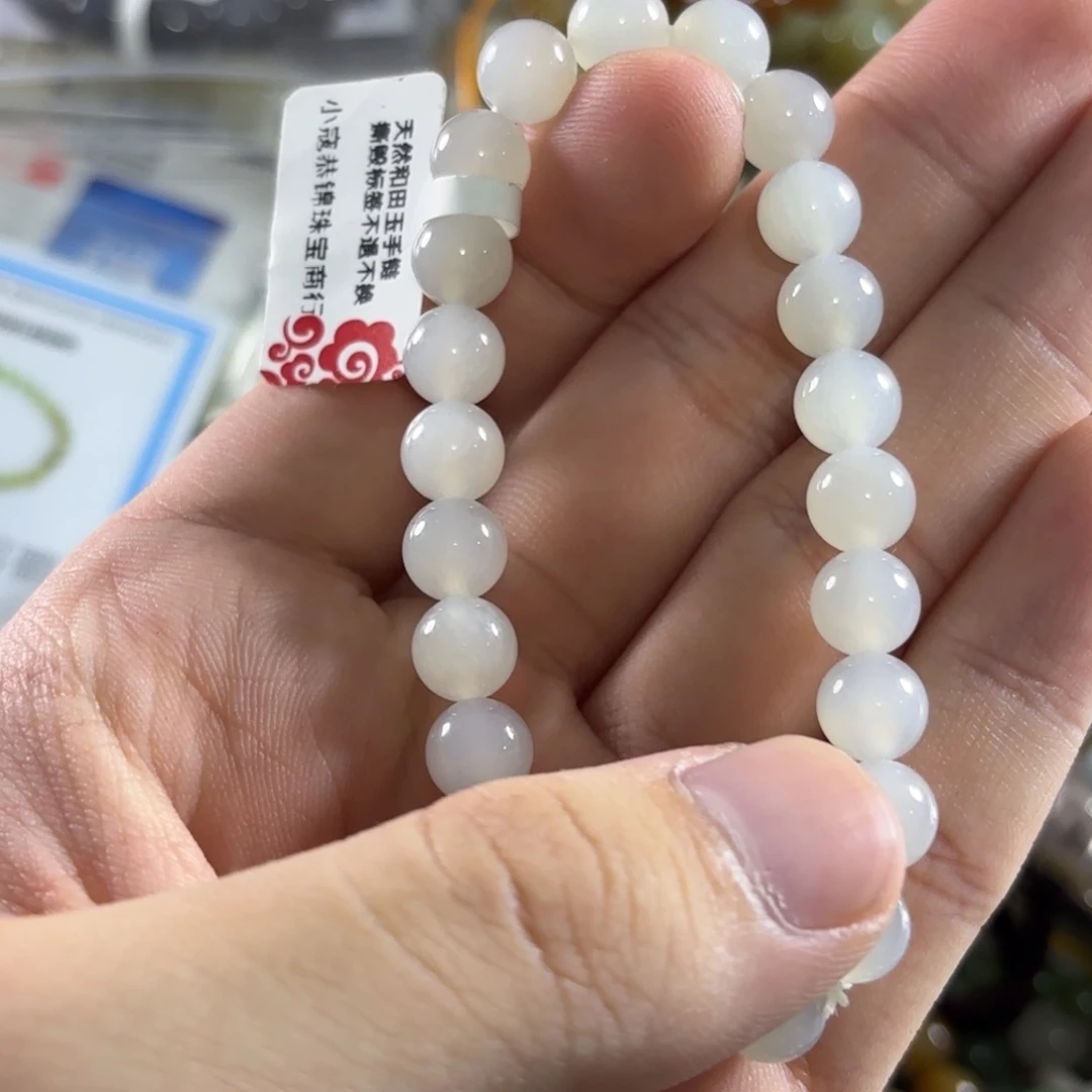手链未镶嵌和田玉166