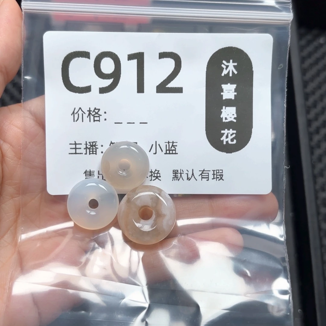 玛瑙/玉髓颈饰未镶嵌轩****妈