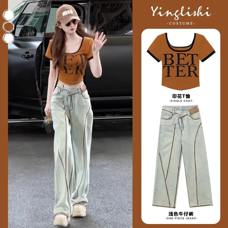夏季2024新款酷搭配一整套小众炸街时尚高腰牛仔裤短袖上衣两件套