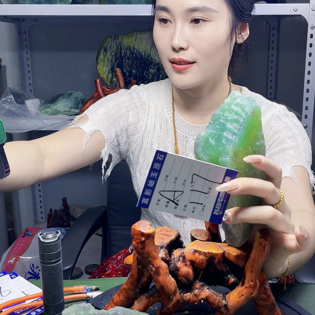 蛇纹石玉未镶嵌岫玉尤**分