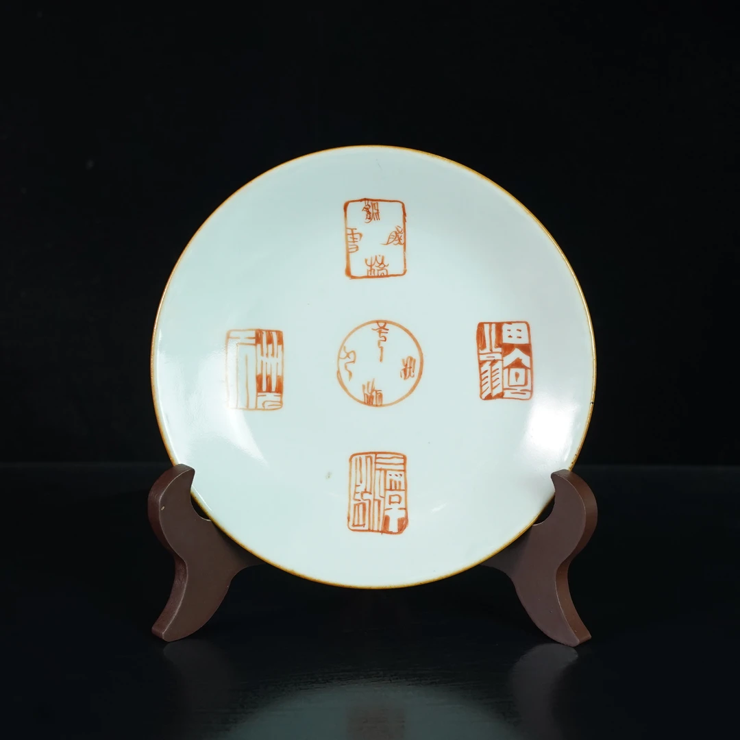 LABC250111009【十竹斋】清嘉庆西湖十景矾红赏盘