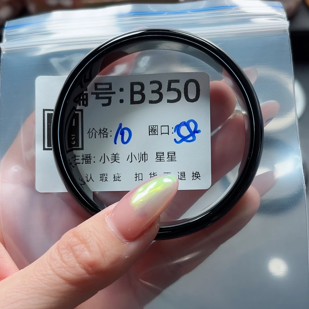 石英质玉手镯合金南*