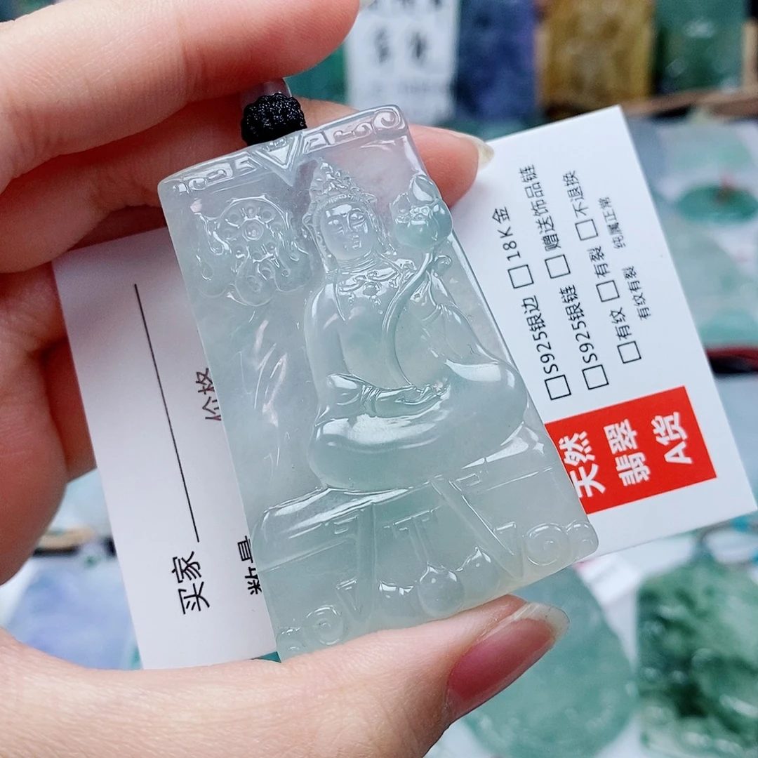 笑***过翡翠未镶嵌颈饰翡翠