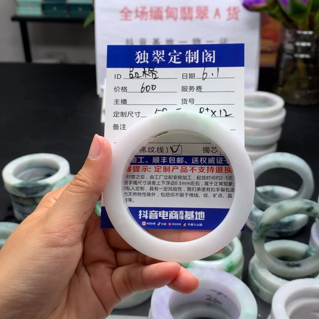 定制翡翠翡翠未镶嵌品**业