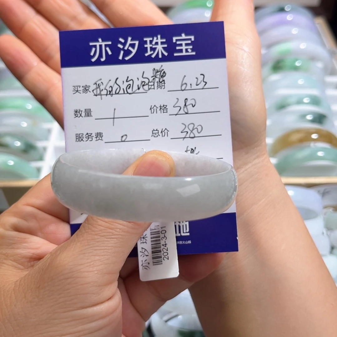 我***糖未镶嵌手链翡翠小平