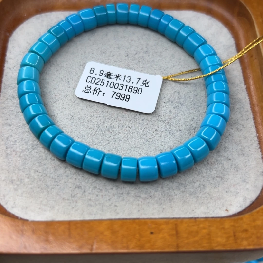 绿松石未镶嵌珠宝半成品