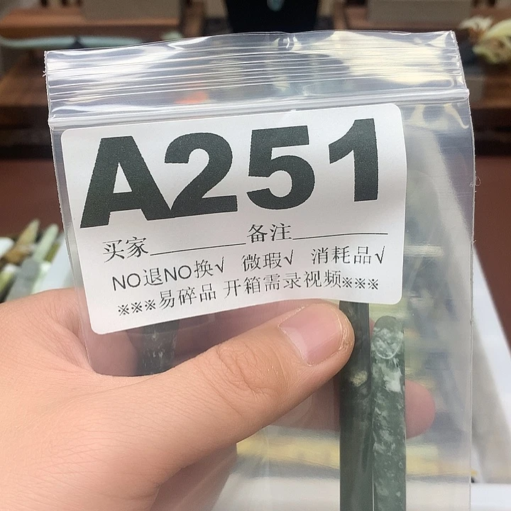 蛇纹石玉合金发饰我**仙