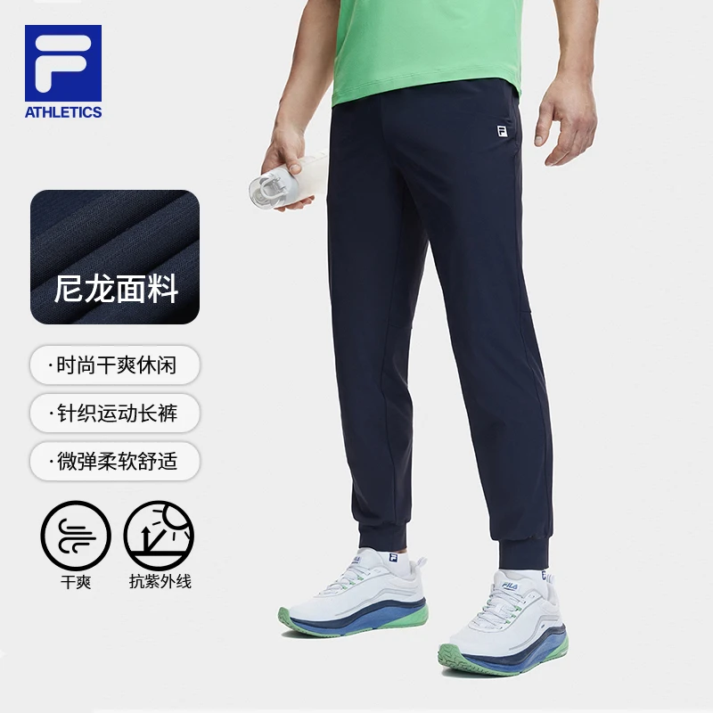Fila/斐乐男装运动长裤【干爽+抗紫外线】夏针织运动裤A11M421618F