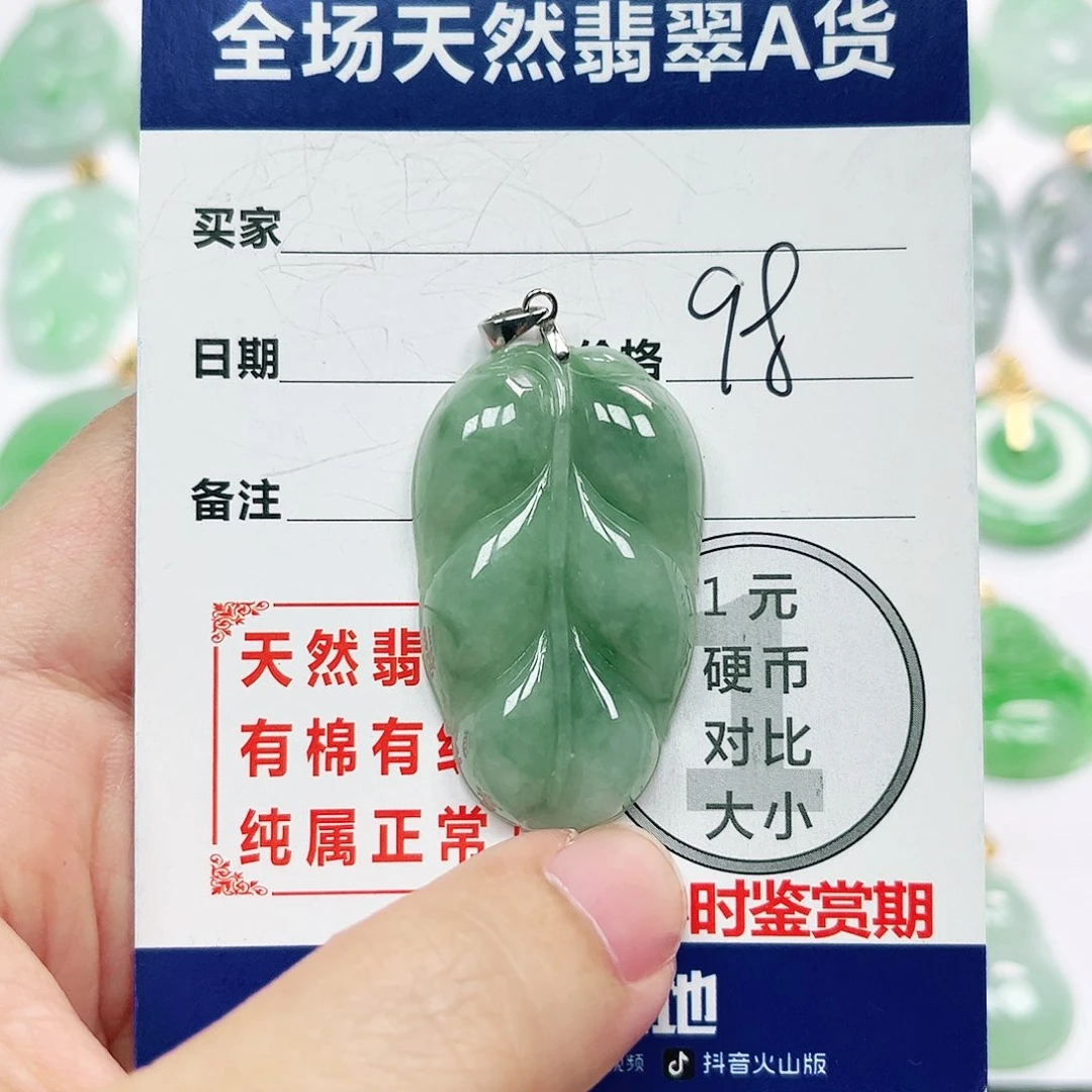 翡翠银S925镶嵌颈饰