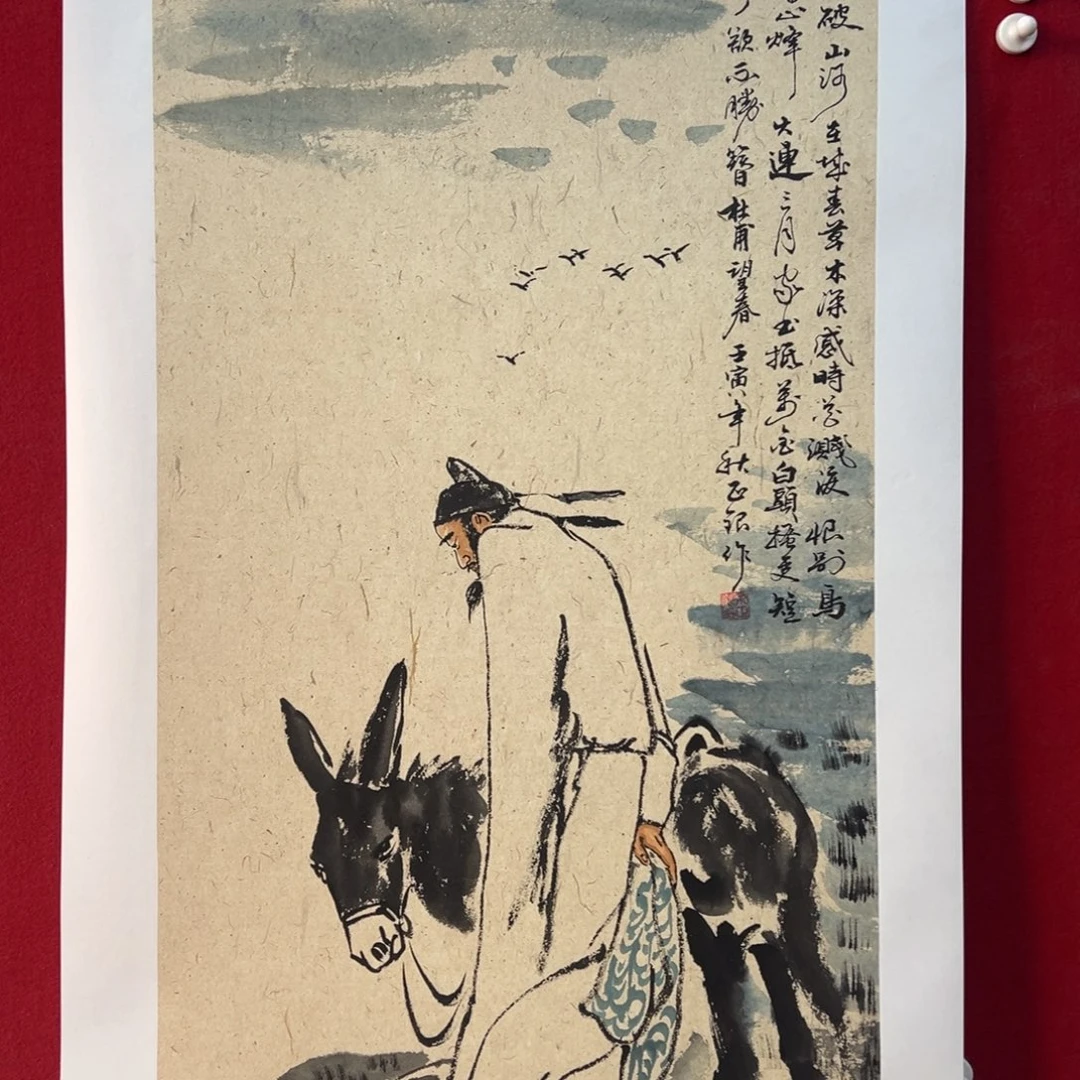 国画手绘国画作品