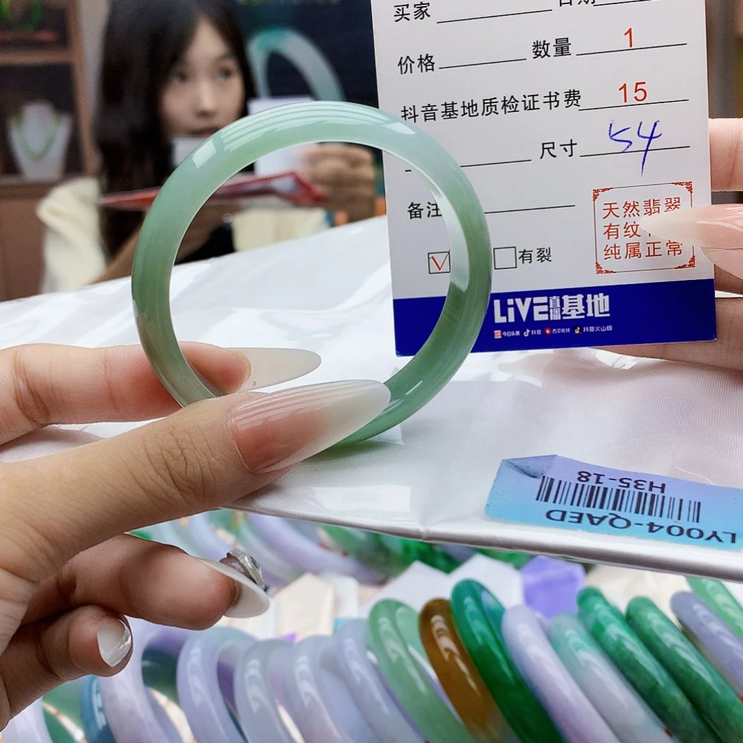 翡翠手镯未镶嵌5
