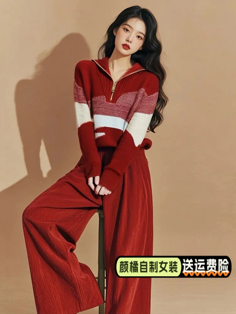 超好看独特漂亮别致御姐穿搭红色拉链针织套头毛衣时尚阔腿裤套装