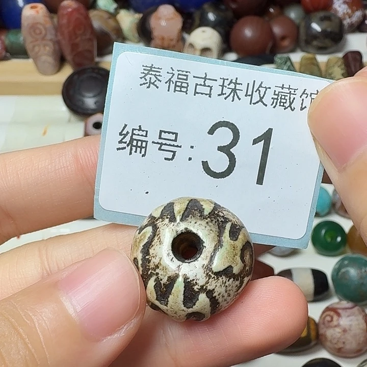 李***巍玛瑙/玉髓合金玛瑙