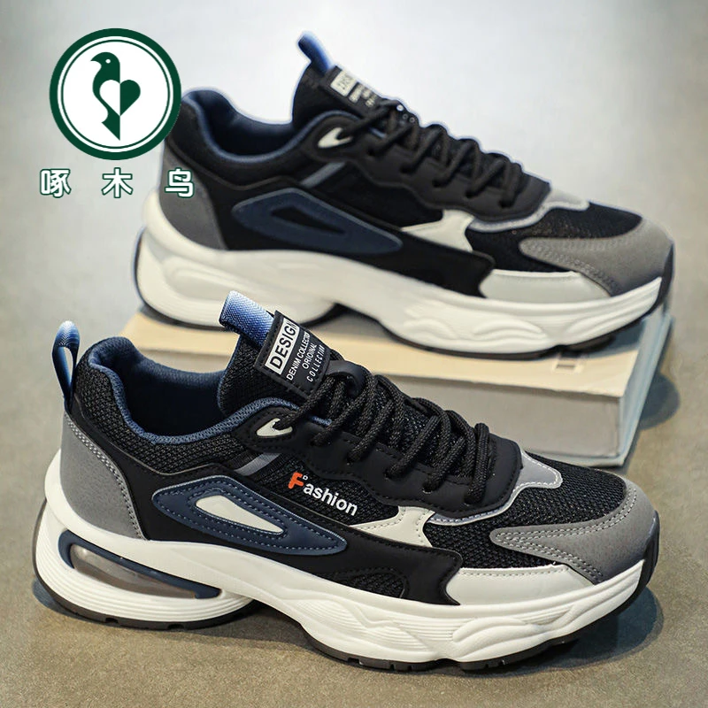 【啄木鸟】透气网面厚底老爹鞋运动鞋休闲男鞋青少年夏季鞋子男款