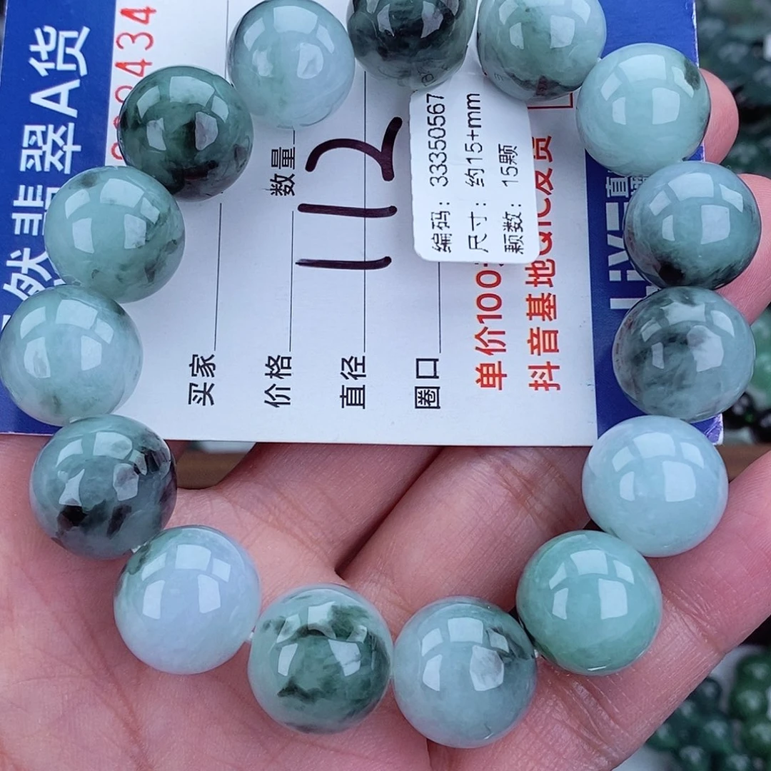 毛衣链未镶嵌翡翠