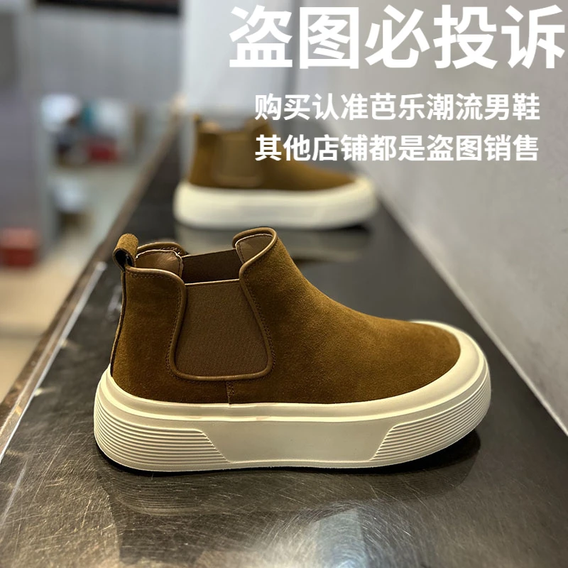 超火时尚男鞋2026年春季新款休闲时尚板鞋皮面舒适加绒款马丁靴