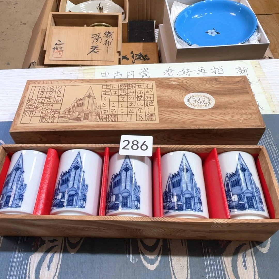 满68包邮,默认微瑕NO退NO换