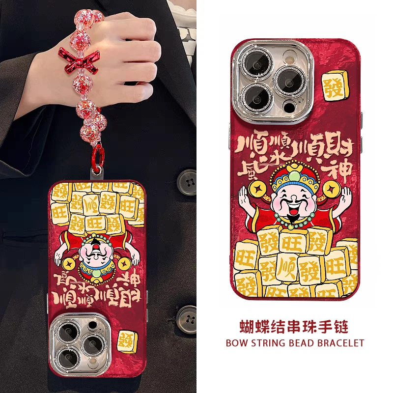 麻将财神發适用苹果15华为vivo/oppo小米iPhone精孔冰川纹手机壳