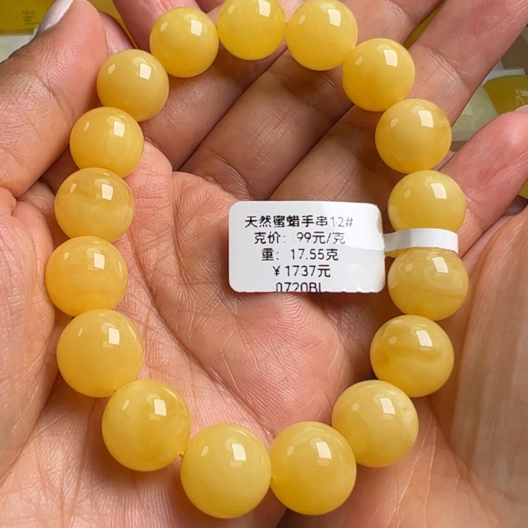 手串蜜蜡未镶嵌无烤色无优化无补胶无煮蜜无辐照