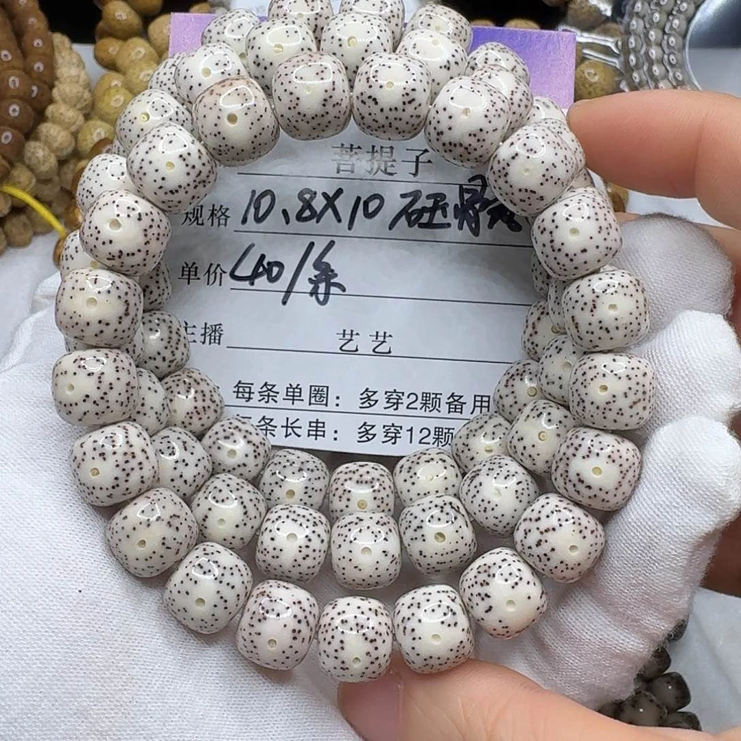 星月菩提手串10.8x10石玉骨瓷白 随机1串