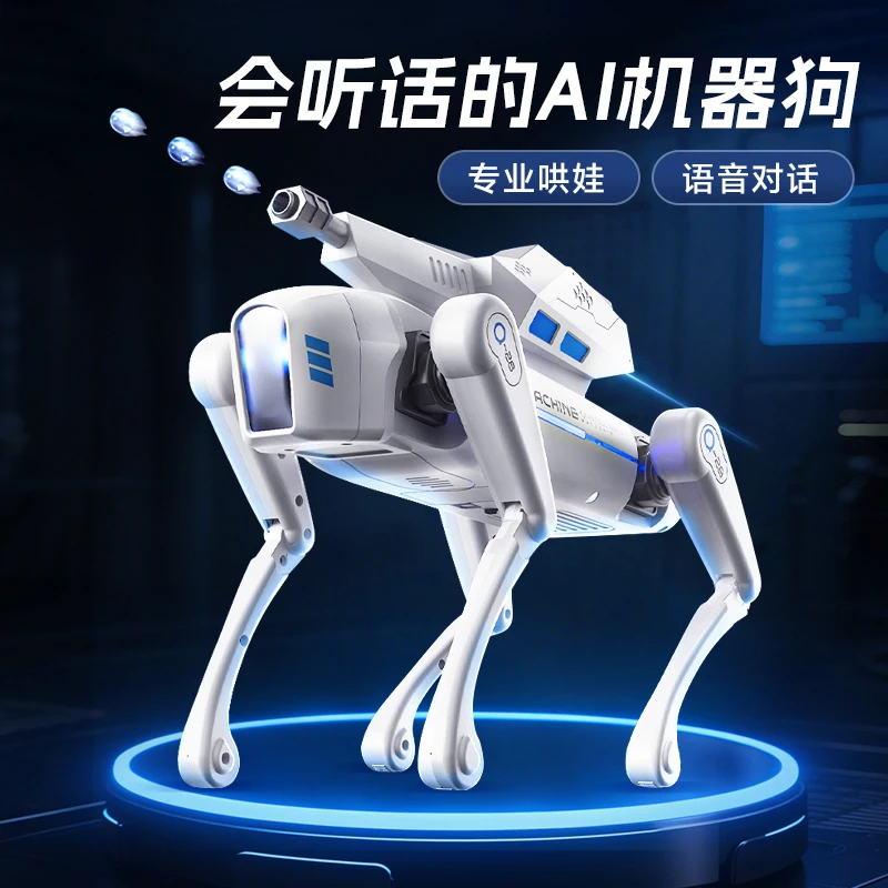圣诞节儿童生日礼物送男孩儿子遥控机器狗智能声控ai语音对话玩具