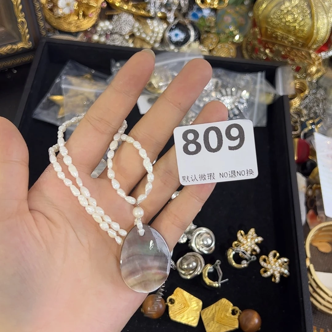 ****合成碳硅石铜合金809