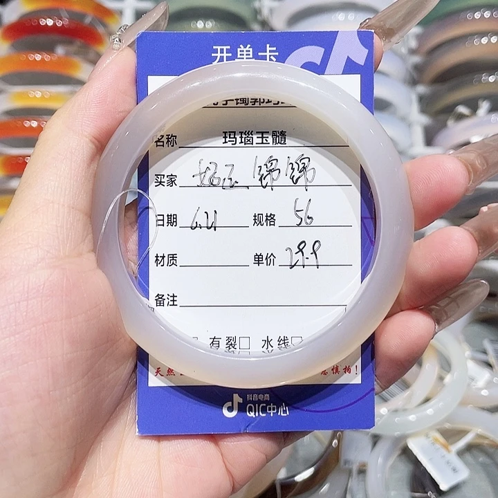 玛瑙/玉髓手镯未镶嵌
