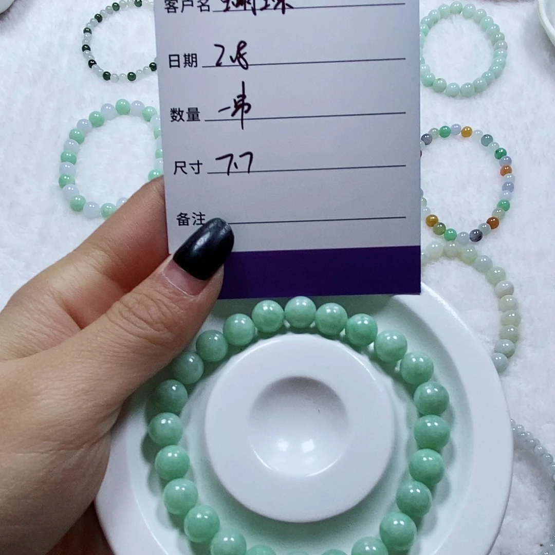 翡翠手串未镶嵌一**蝶