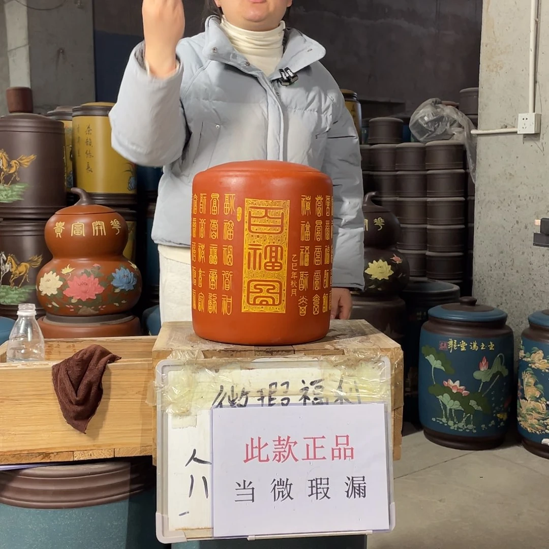 宜兴原矿紫砂茶叶罐