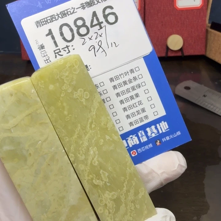 青田石12.11青田石雕厂家直销