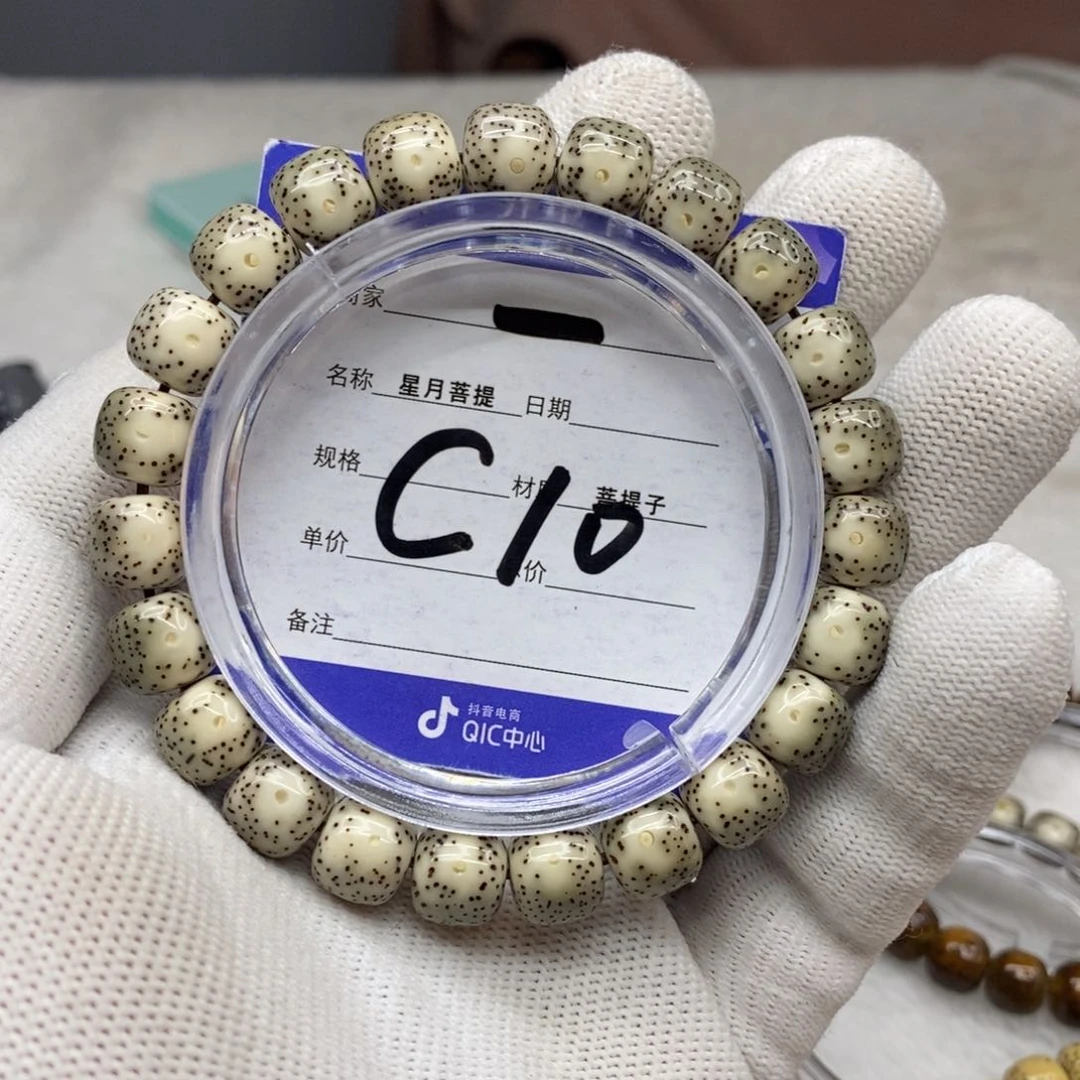 星月菩提吊坠星月