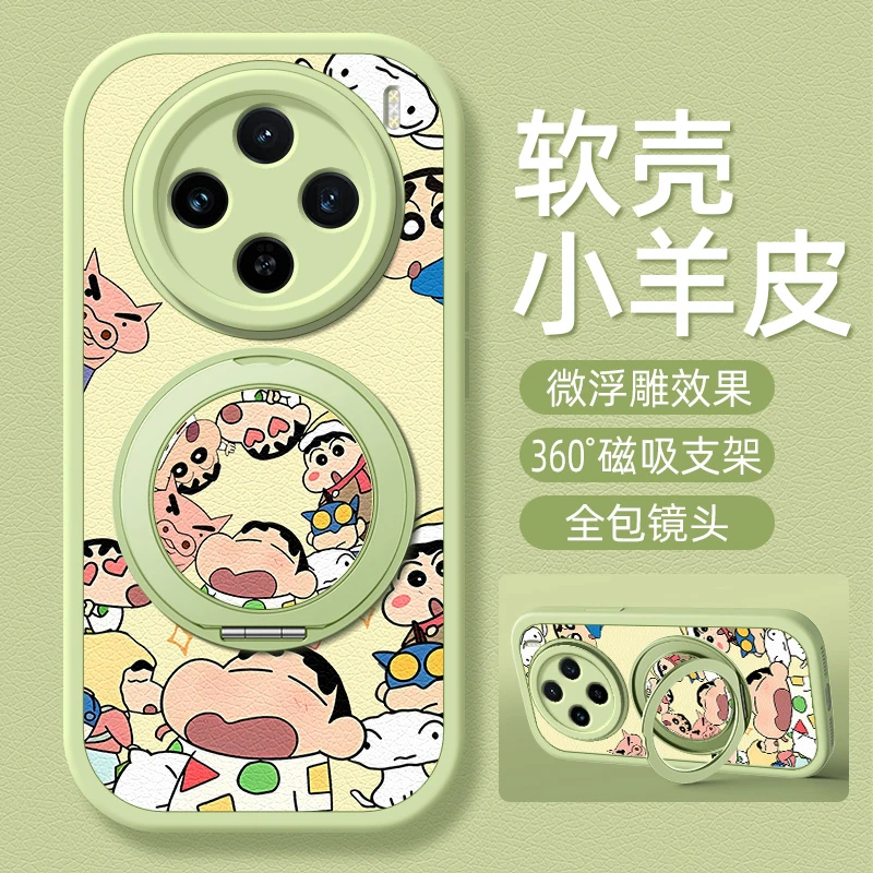 睡梦小新适用vivox200手机壳x100/x90Pro/x80/70支架x60/50小羊皮