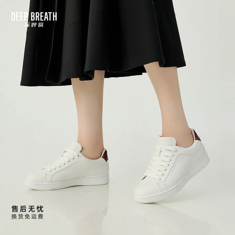DEEP BREATH深呼吸女鞋牛皮低帮内增高小白鞋板鞋休闲鞋AX12301