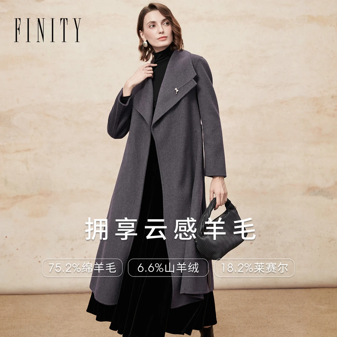【籽言甄选】FINITY 毛呢外套简约双面呢气质复古大衣 F21Y9A66D4