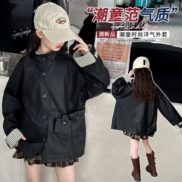 2025新款春秋时尚黑色外套女童洋气百搭潮童范气质夹克送包包童装