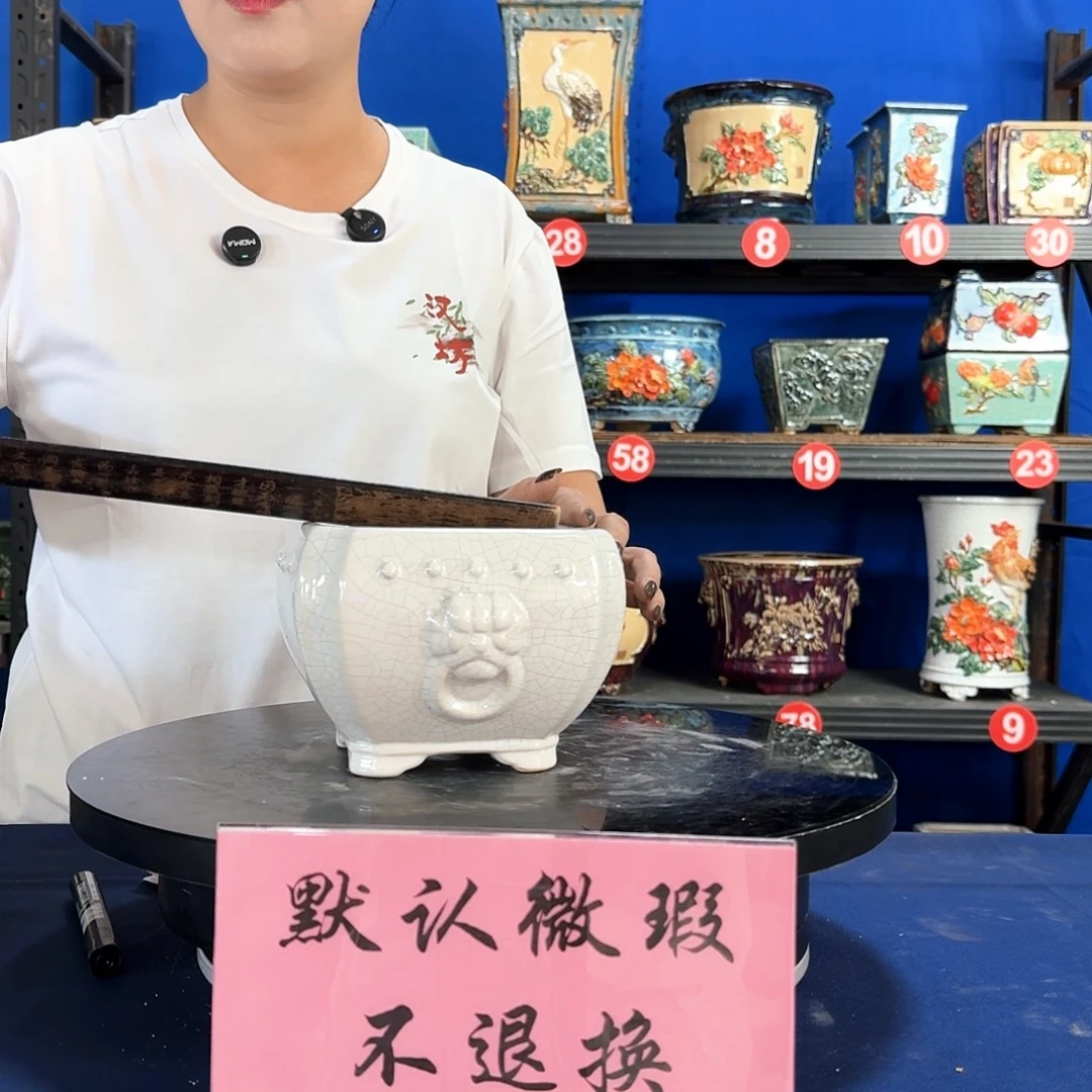 586白微瑕外口14内深9