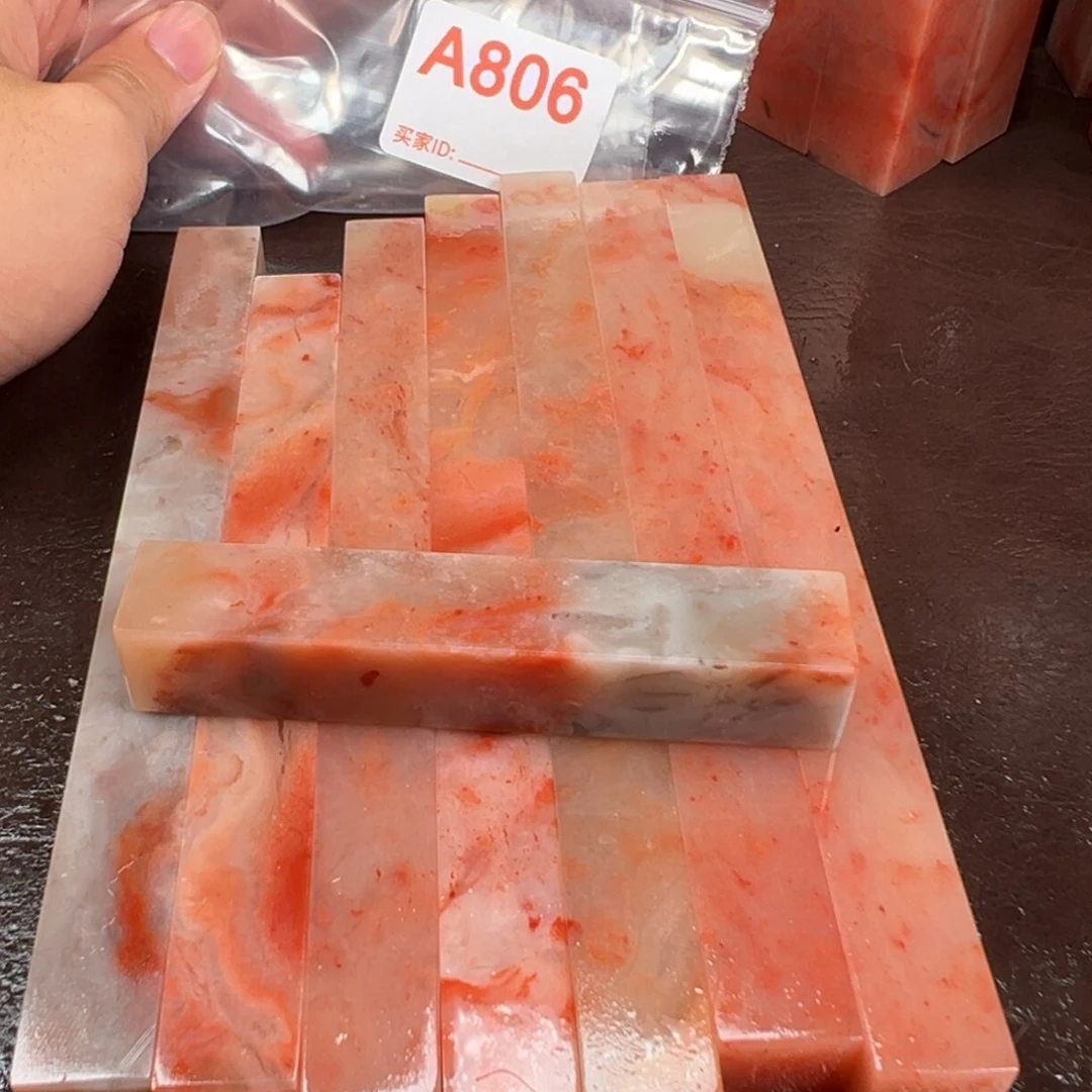 老挝石印石老挝石