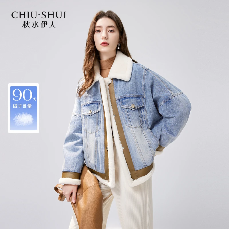 【诗语】秋水伊人羽绒服女90白鸭绒保暖外套624410B150157
