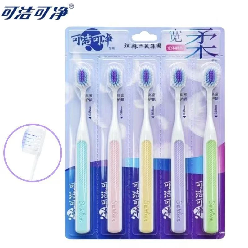 细丝软毛牙刷可洁可净清洁口腔护龈适合家庭使用B