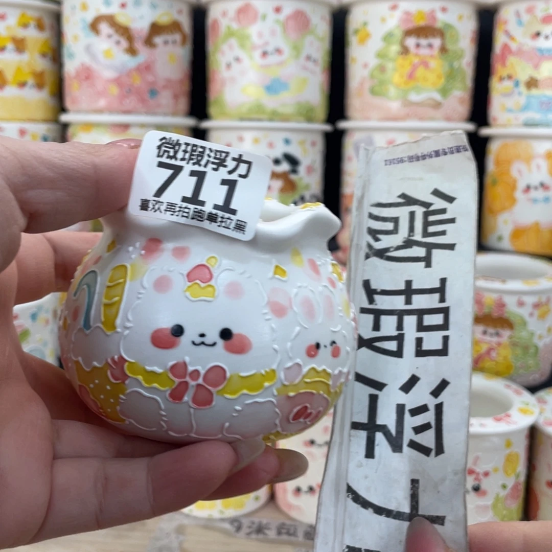 711 嘟嘟嘟嘟嘟嘟嘟嘟嘟
