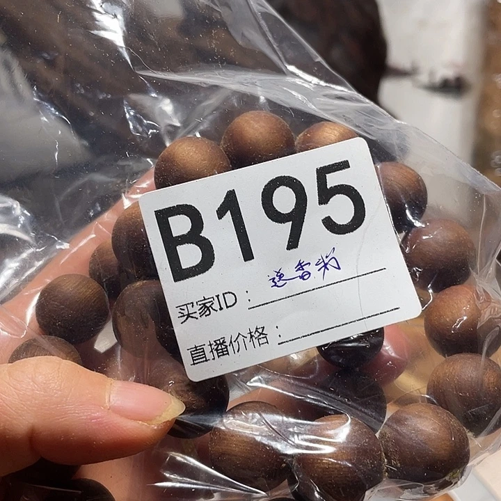 解***生木（非红木类）土沉香香木摆件