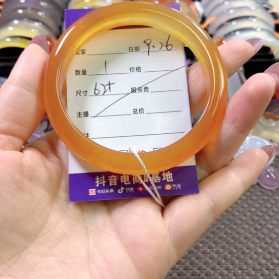 《***》玛瑙/玉髓未镶嵌手镯