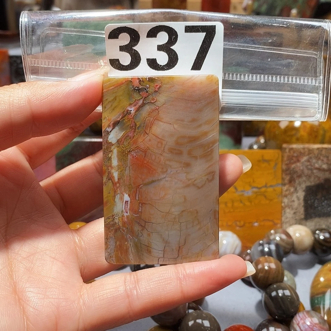硅化玉未镶嵌天然北票硅化玉吊坠