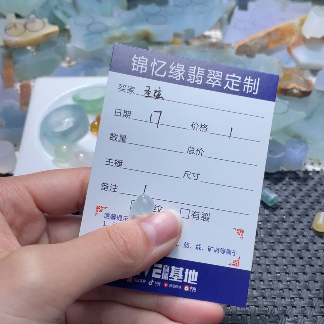 圣***若翡翠未镶嵌颈饰翡翠