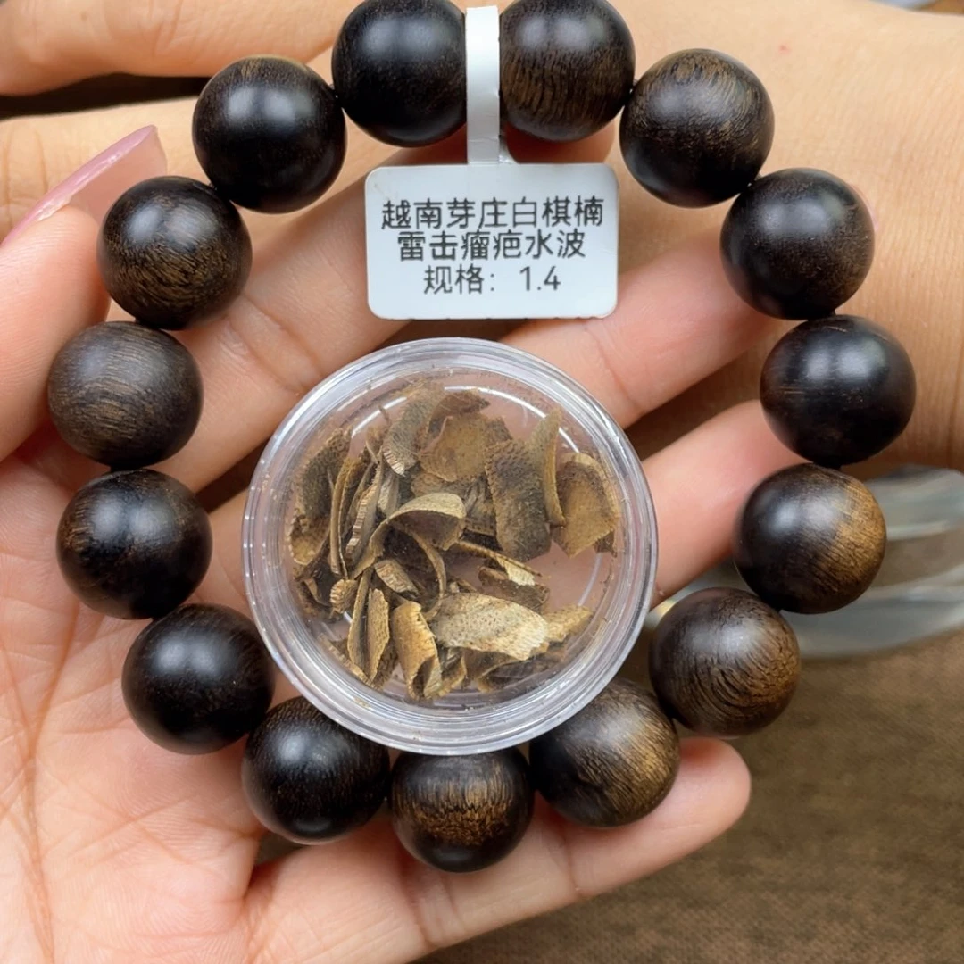 沉香碎屑沉香艾*堂➕沉香佛珠越南芽庄白奇楠雷击瘤疤料